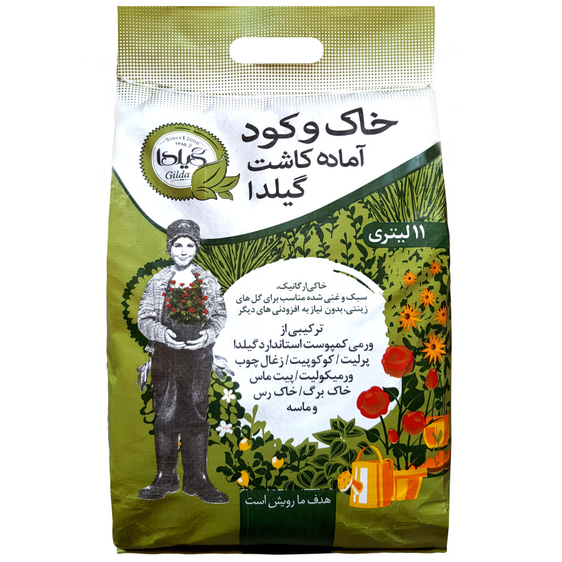خاک گلدان گیلدا کد GK11L حجم 11 لیتر خاک گلدان گیلدا کد GK11L حجم 11 لیتر
