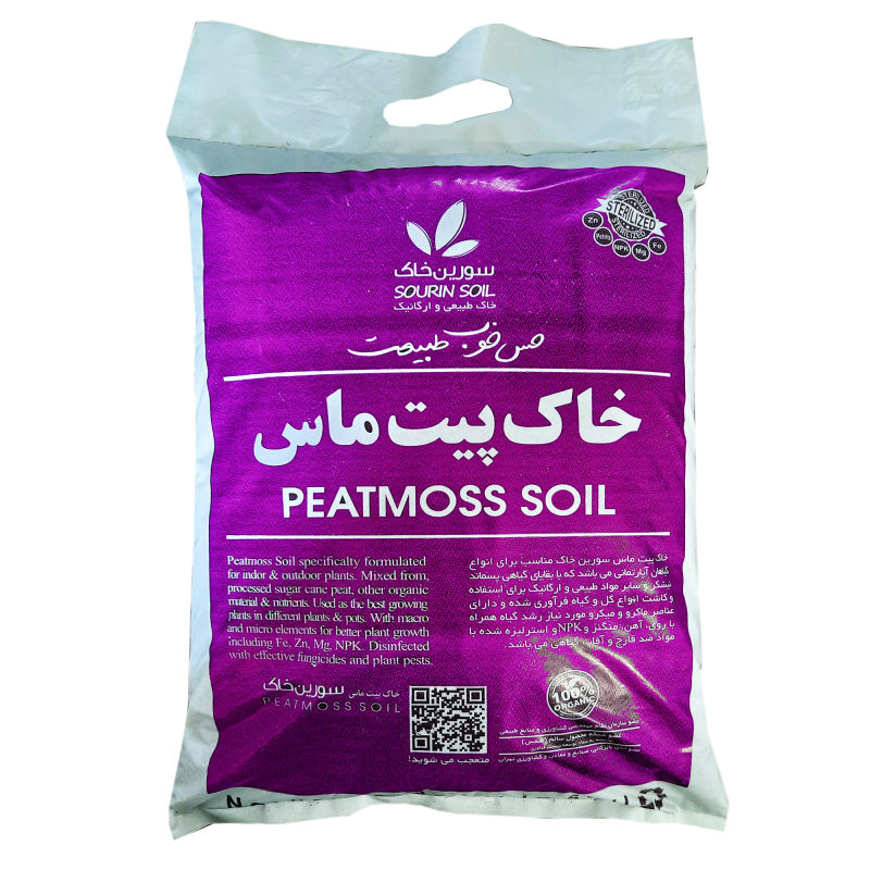 خاک پیت ماس سورین خاک مدل 12Li وزن 5 کیلوگرم خاک پیت ماس سورین خاک مدل 12Li وزن 5 کیلوگرم