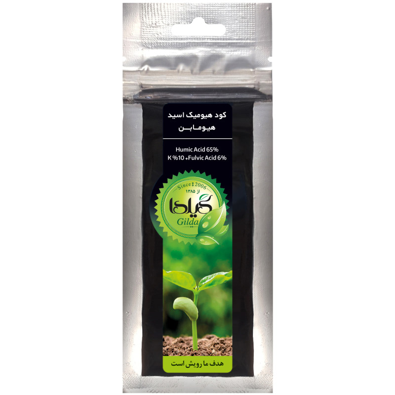 کود هیومیک اسید گیلدا مدل Hum وزن 20 گرم کود هیومیک اسید گیلدا مدل Hum وزن 20 گرم