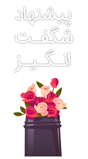 انواع محصولات و خدمات گیاهان آپارتمانی